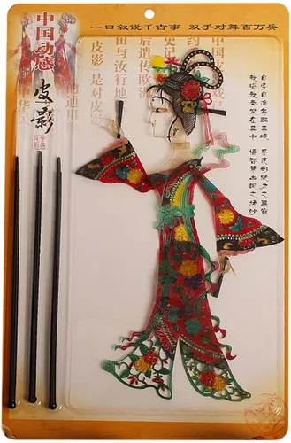 Vista 12 de LimiFas - Marionetas de mano con sombra, 15.0 x 9.6 in, diseño de sombras chinas, Plástico, Diaochan