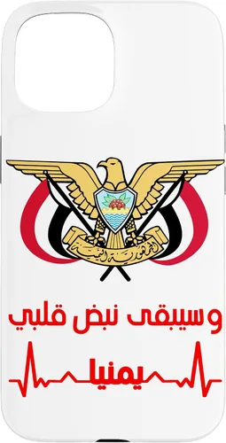 Vista 6 de Emblem of Yemen Flag - Yemen Flag Case - Yemeni Proud Gift Case for iPhone 17