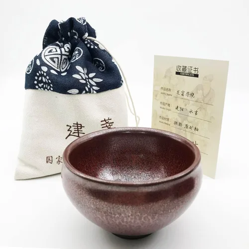 Vista 14 de 7.1 oz/7.1 fl oz Incensario chino en forma de gran Jianzhan Tenmoku taza de hielo agrietado patrón de hielo Jian Zhan taza de té decorativa china