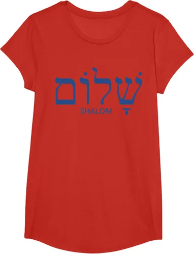 Vista 17 de Shalom - Camiseta de regalo judío para mujer y hombre, Blanco