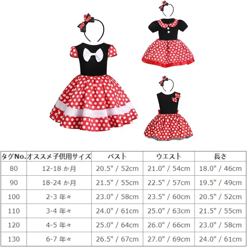 Vista 8 de IBTOM CASTLE - Disfraz de princesa de lunares para bebé, para cumpleaños, fiesta de disfraces, cosplay, ropa de baile, con orejas de ratón