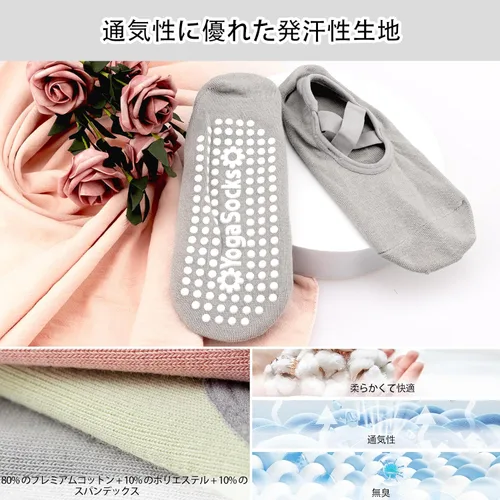 Vista 28 de Calcetines de yoga con agarre antideslizante para mujer, talla única, para fitness, deporte, danza de calcetines