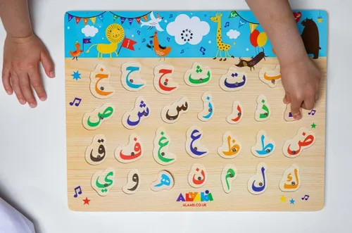 Vista 8 de AramediA Rompecabezas de sonido del alfabeto árabe - ARABILETTERS