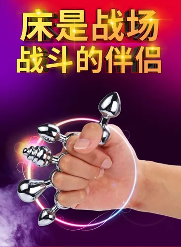 Vista 5 de Anillo anal de metal para adultos, anillo de agarre suave para el punto G, estimulador de vagina, entrenamiento, empuje, orgasmo, masturbador