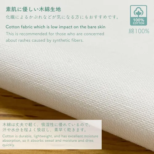 Vista 7 de Edoten Ropa interior cómoda hecha en Japón 100% algodón de Fundoshi