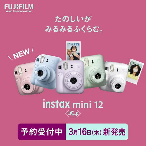 Vista 2 de Fujifilm Cámara Instax Mini 12 de película instantánea, color blanco arcilla