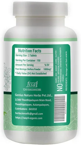 Vista 3 de Cápsulas de polvo de hoja de Moringa (tabletas) - 300 píldoras, 150 porciones, 1000 mg (1 paquete)