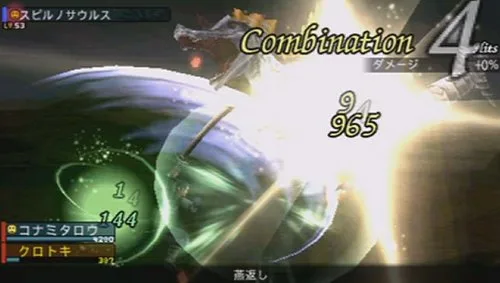 Vista 7 de Frontier Gate Japan Import