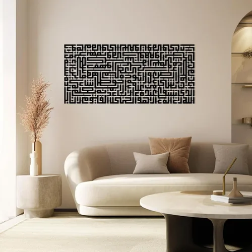 Vista 7 de Ayatul Kursi - Arte de pared de metal islámico, arte de pared islámico, decoración del hogar musulmán, decoración de Ramadán Eid, arte de pared