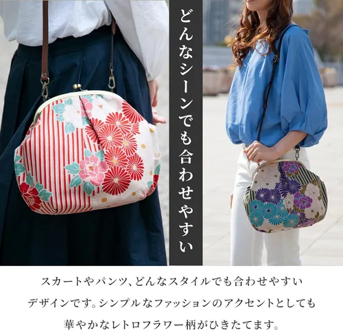 Vista 5 de Vintage Kiss Lock Monederos y bolsos cruzadosHecho en Japón Bolso japonés de noche con hebilla de embrague