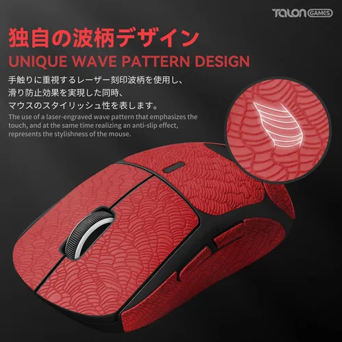 Vista 4 de TALONGAMES Cinta de agarre antideslizante para mouse con mejora, compatible con Logitech G PRO X Superlight Wireless Gaming Mouse Skins