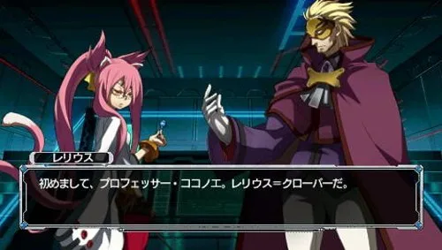 Vista 3 de BlazBlue Continuum Shift II PSP Game (Region Free) (Japan Version) No English languagemanual