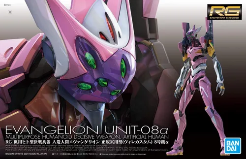 Vista 7 de Bandai Hobby - Evangelion - Evangelion Unit-08 Alpha, Bandai Spirits RG 1/144 Model Kit