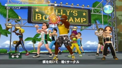 Vista 2 de Billy's Boot Camp Wii de Enjoy Diet! Japan Import