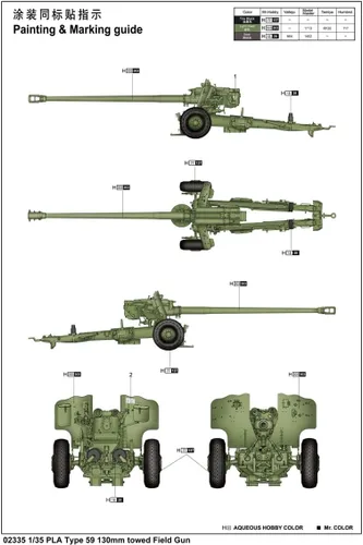 Vista 2 de Trumpeter Kit de vehículo militar tipo 59 de PLA de 5.118 in