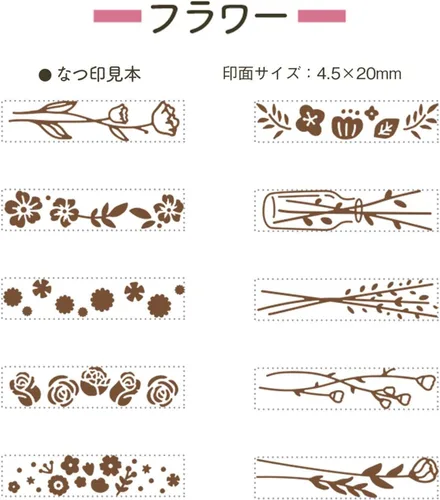 Vista 3 de Shachihata - Sello decorativo giratorio mini flor NRD-15A1