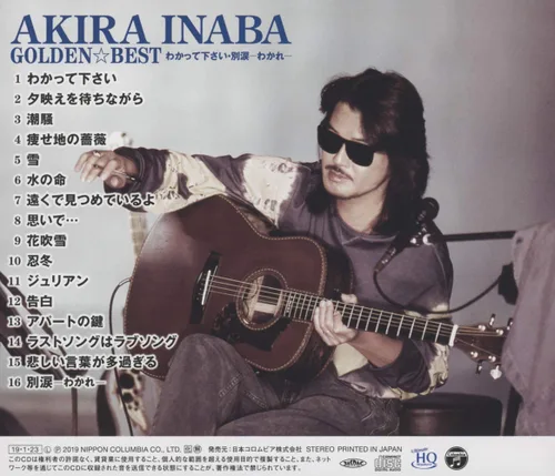 Vista 2 de Golden Best Inaba Akira Wakatte Kudasai Wakare U