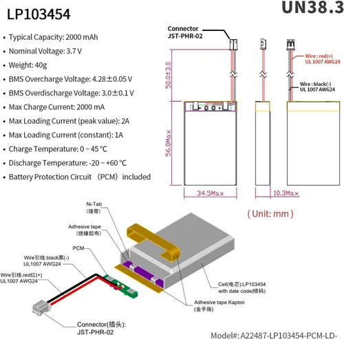 Vista 2 de EEMB 3.7V 103454 2000mAh Lipo Batería recargable JST2.0 Conector 1 paquete