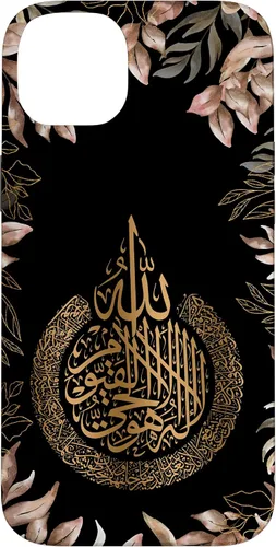 Vista 15 de Islam Arabic Calligraphy Floral Pattern Machaalah Muslim Case for iPhone 17