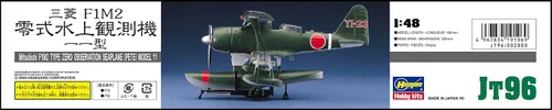 Vista 4 de Hasegawa Kit de modelo Mitsubishi F1M2 Tipo Zero a escala 1:48