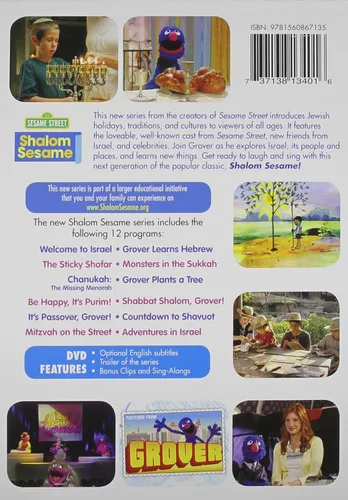 Vista 2 de Shalom Sesame - The complete series 12 programs