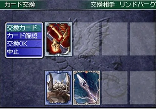 Vista 6 de Culdcept DS Japan Import