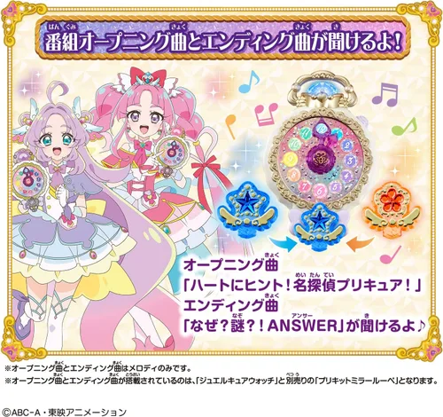 Vista 3 de Bandai Detective Pretty Cure! Makeover Jewel Cure Watch Set especial para mayores de 3 años