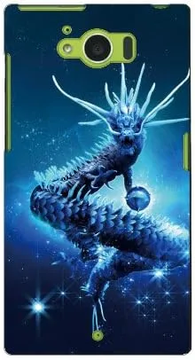 Vista 6 de Dragon Blue Design by DMF/for Xperia J1 Compact D5788/MVNO Smartphone (SIM Free Device) MSOJ1C-ABWH-151-M923