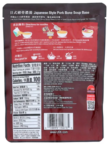Vista 2 de Lee Kum Kee Base de sopa de hueso de cerdo al estilo japonés (7 onzas – paquete de 6), Umami, sopa rica y cremosa de hueso de cerdo, perfecta
