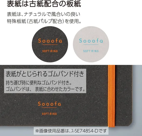 Vista 4 de KOKUYO Sooofa - Cuaderno gráfico de 7.2 x 5.5 pulgadas, cuaderno de anillo suave para mujer, cuadrícula de 0.157 in, 80 hojas perforadas, negro
