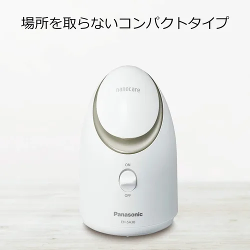 Vista 5 de Panasonic Nanocare EH-SA3B-N vaporizador Compacto Oro