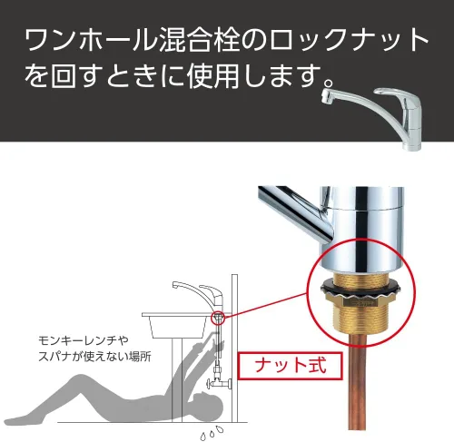 Vista 3 de SANEI Llave Llave R355