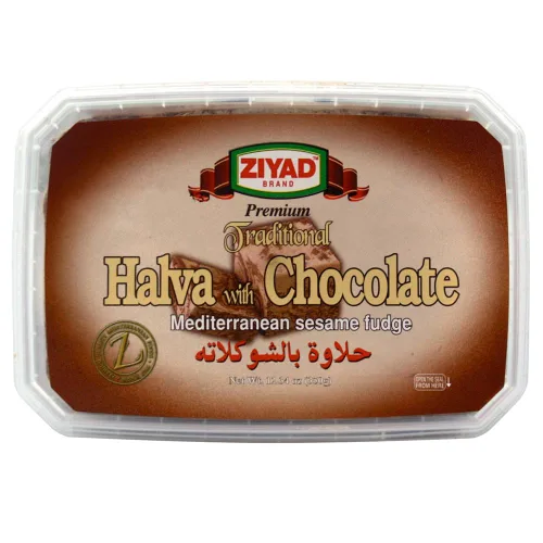 Vista 2 de Ziyad Halva de dulce de sésamo mediterráneo tradicional con chocolate, aditivos sin conservantes, 12.34 onzas