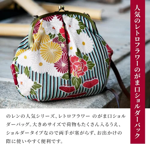 Vista 2 de Vintage Kiss Lock Monederos y bolsos cruzadosHecho en Japón Bolso japonés de noche con hebilla de embrague