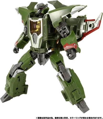 Vista 7 de Transformers Legacy TL-35 Sky Quake