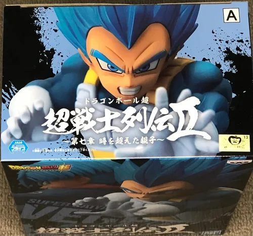 Vista 8 de BanPresto - Dragon Ball Super Chosenshiretsuden II Super Saiyan Vegeta