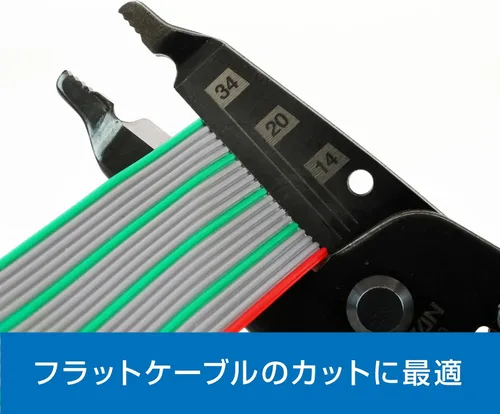 Vista 6 de Hozan P-969 - Cortador de alambre de precisión, corta cables planos rectos y corta cables eléctricos sin aplastar la forma del cable