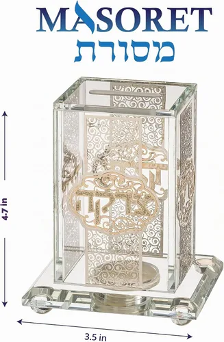 Vista 3 de Caja de cristal Tzedakah - Caja de caridad - 4.7* 3.5 "Diseño moderno corte láser fino Cristal 1