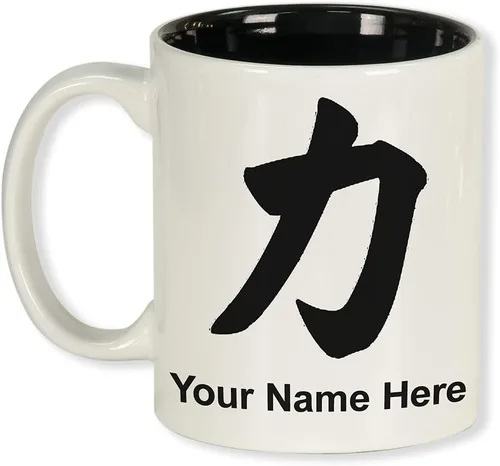 Vista 11 de LaserGram Taza de café de cerámica redonda de 11 oz, símbolo de fuerza chino, grabado personalizado incluido (negro)