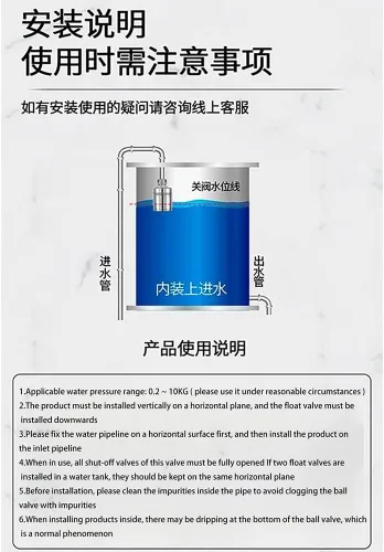 Vista 6 de 1PC G1/2 Automatic Water Level Controller 304 Stainless Steel Float Ball Valve for Water Tank Tower(DN15 Narrow Clip)