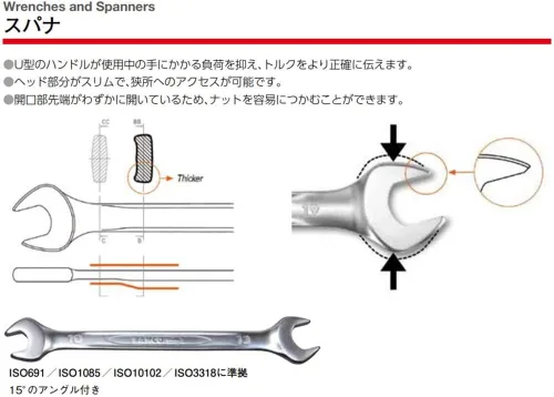 Vista 3 de Bahco 6 M/12 C D3110 doble Open End Wrench Set (12)