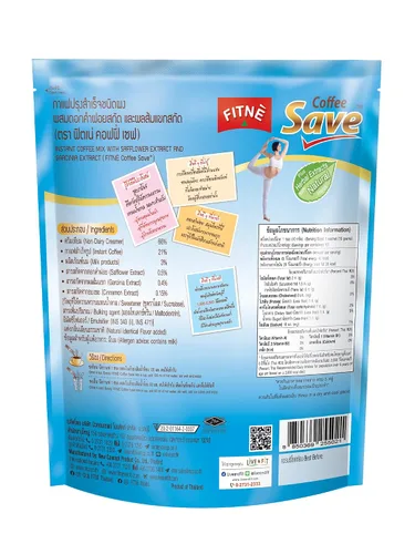 Vista 3 de FITNE - Paquetes de café instantáneo 3 en 1 mezcla con hierbas, canela, garcinia, cártamo, especias, latte, mezcla suave, sin azúcar, edulcorante