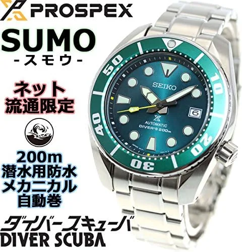 Vista 2 de SEIKO Prospex Limited Modelo Diver Scuba Sumo SZSC004 Mens Japón Importación, Buzo