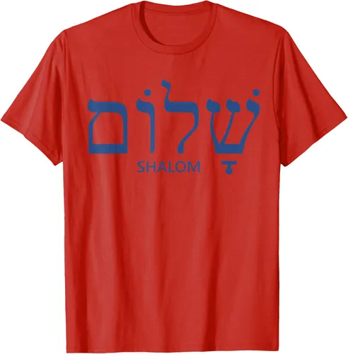 Vista 43 de Shalom - Camiseta de regalo judío para mujer y hombre, Blanco