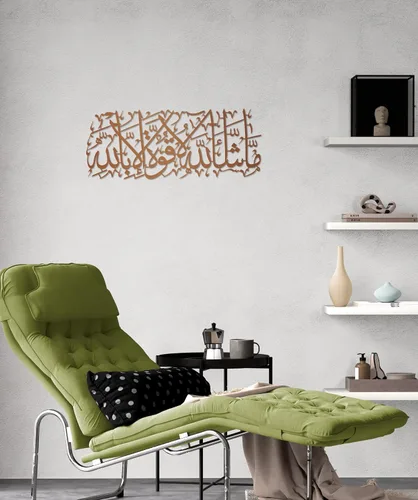 Vista 19 de MashaAllah - Arte de pared islámico de metal grande, decoración de pared islámica, regalos musulmanes, caligrafía de metal negro árabe Masha Allah