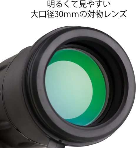 Vista 7 de Kenko VT-1030M V-TEX Monocular, 10x30, 10x, 30 Cal
