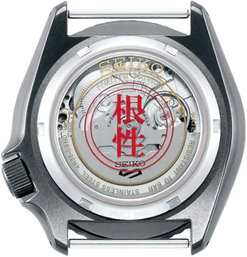 Vista 2 de Seiko 5 Sports Boruto Naruto Reloj automático Lee SRPF73K1 Verde Reloj deportivo