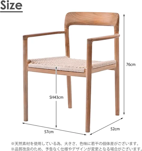Vista 2 de Silla de comedor, 57×52×76×43cm, Natural