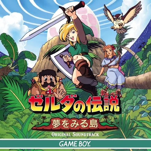 Vista 4 de Legend of Zelda Link's Awakening Soundtrack Set