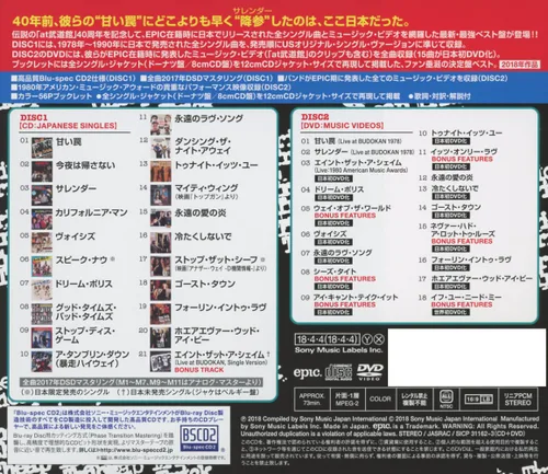 Vista 2 de Japanese Singles Collection Greatest Hits Blu-Spec 2